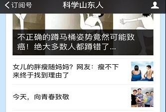 山東省科技工作者有了網(wǎng)絡(luò )學(xué)習新渠道