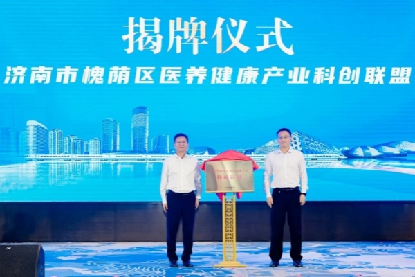 山東科創(chuàng  )黨委副書(shū)記、總經(jīng)理王建新應邀參加第三屆山東濟南·槐蔭科技嘉年華活動(dòng)